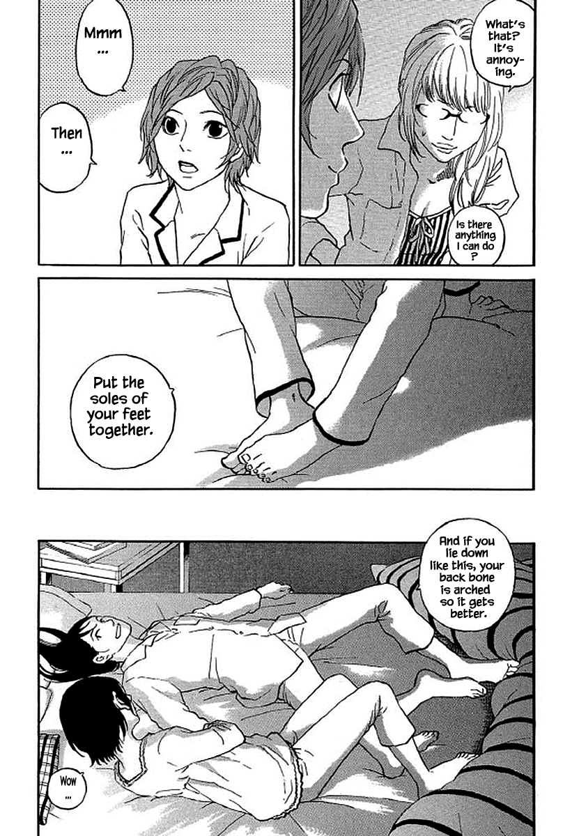 Shima Shima (YAMAZAKI Sayaka) Chapter 80 8